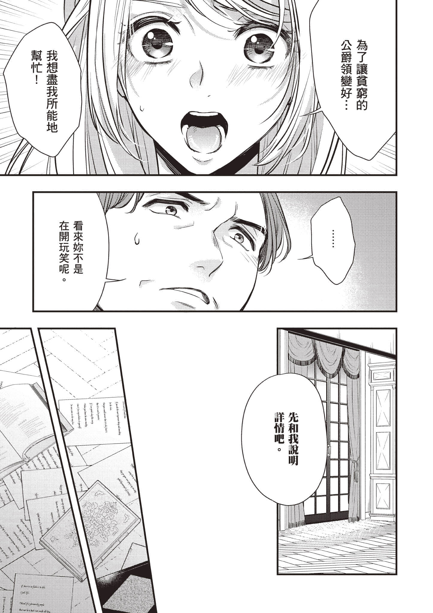 第 38 页