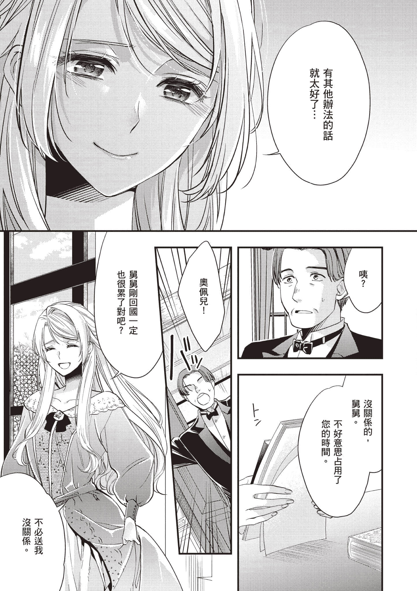 第 40 页