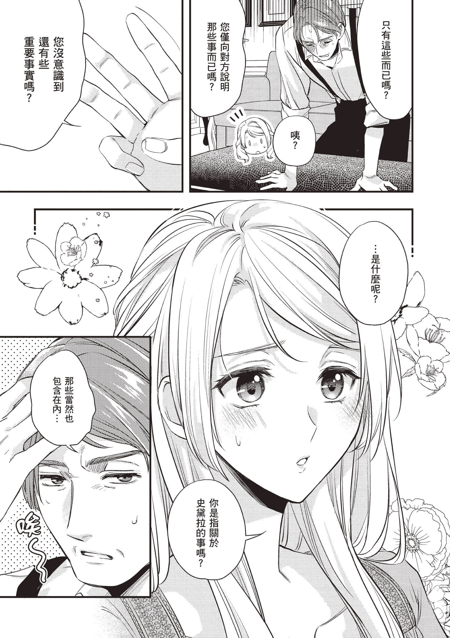 第 44 页