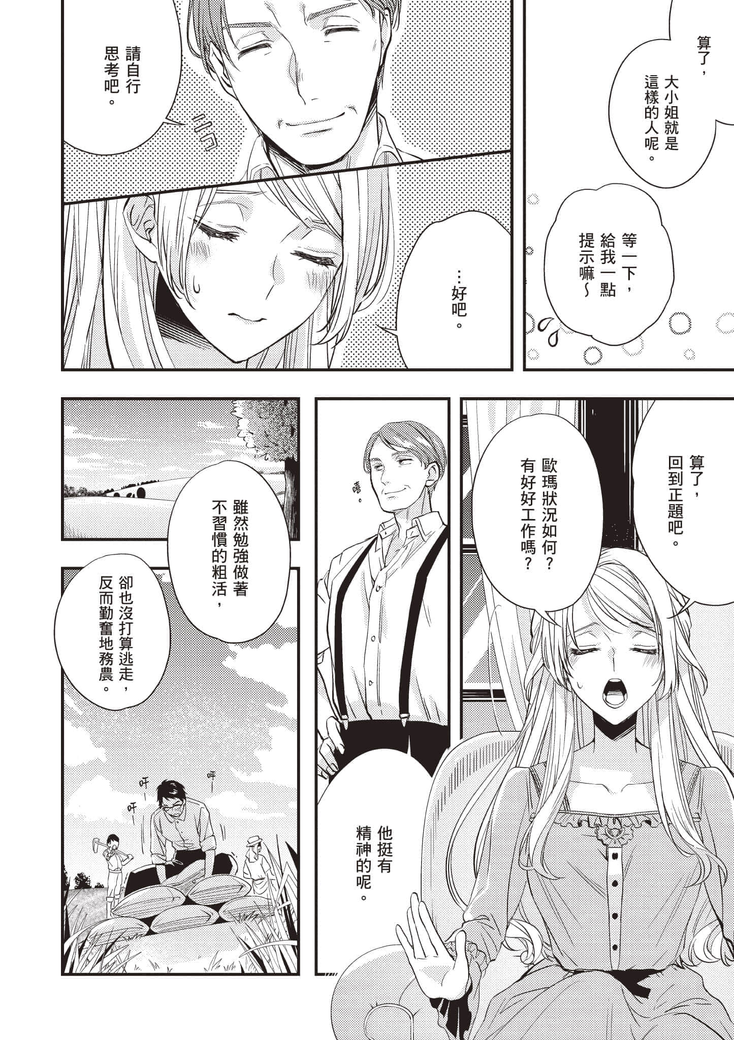 第 45 页