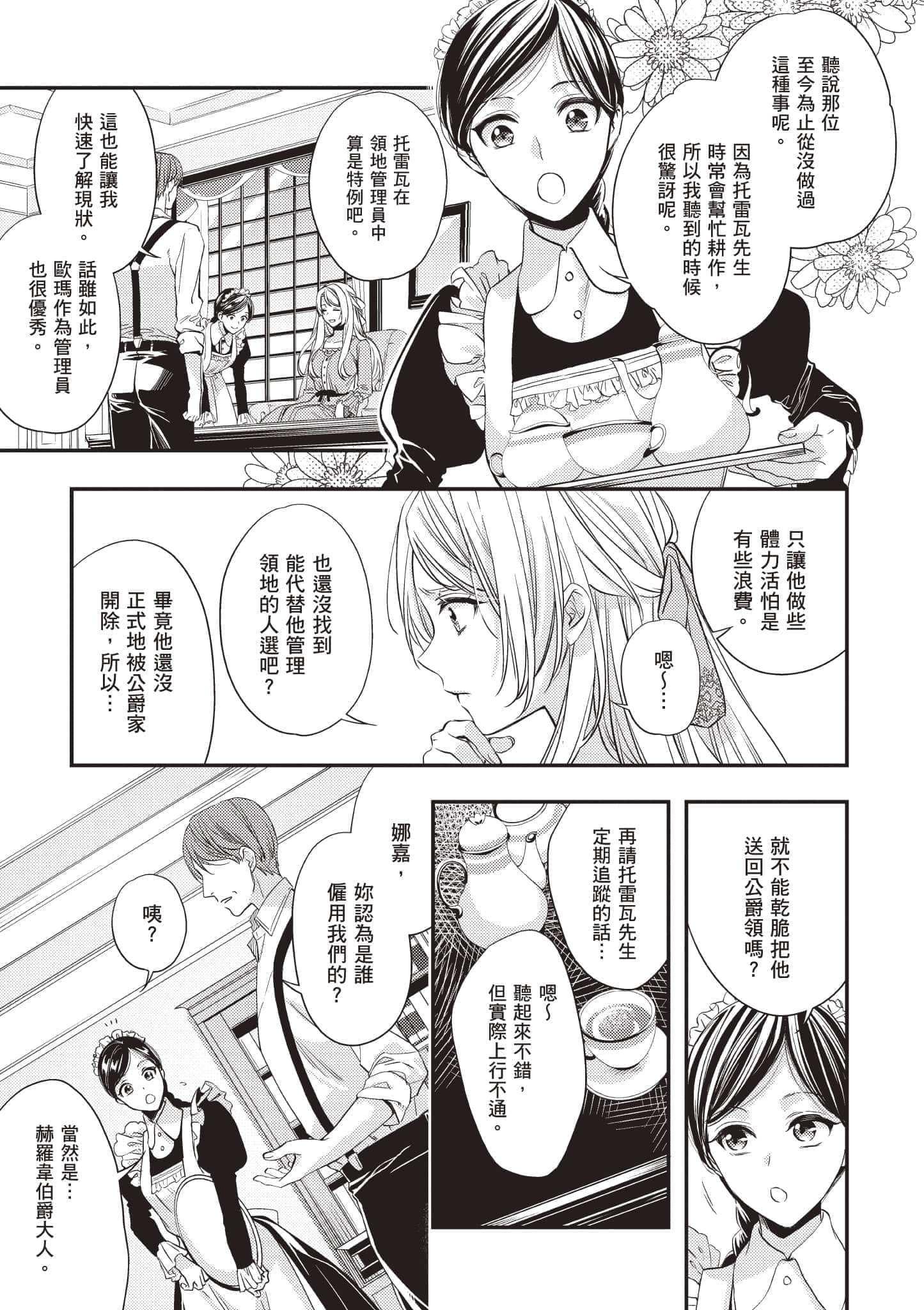 第 46 页