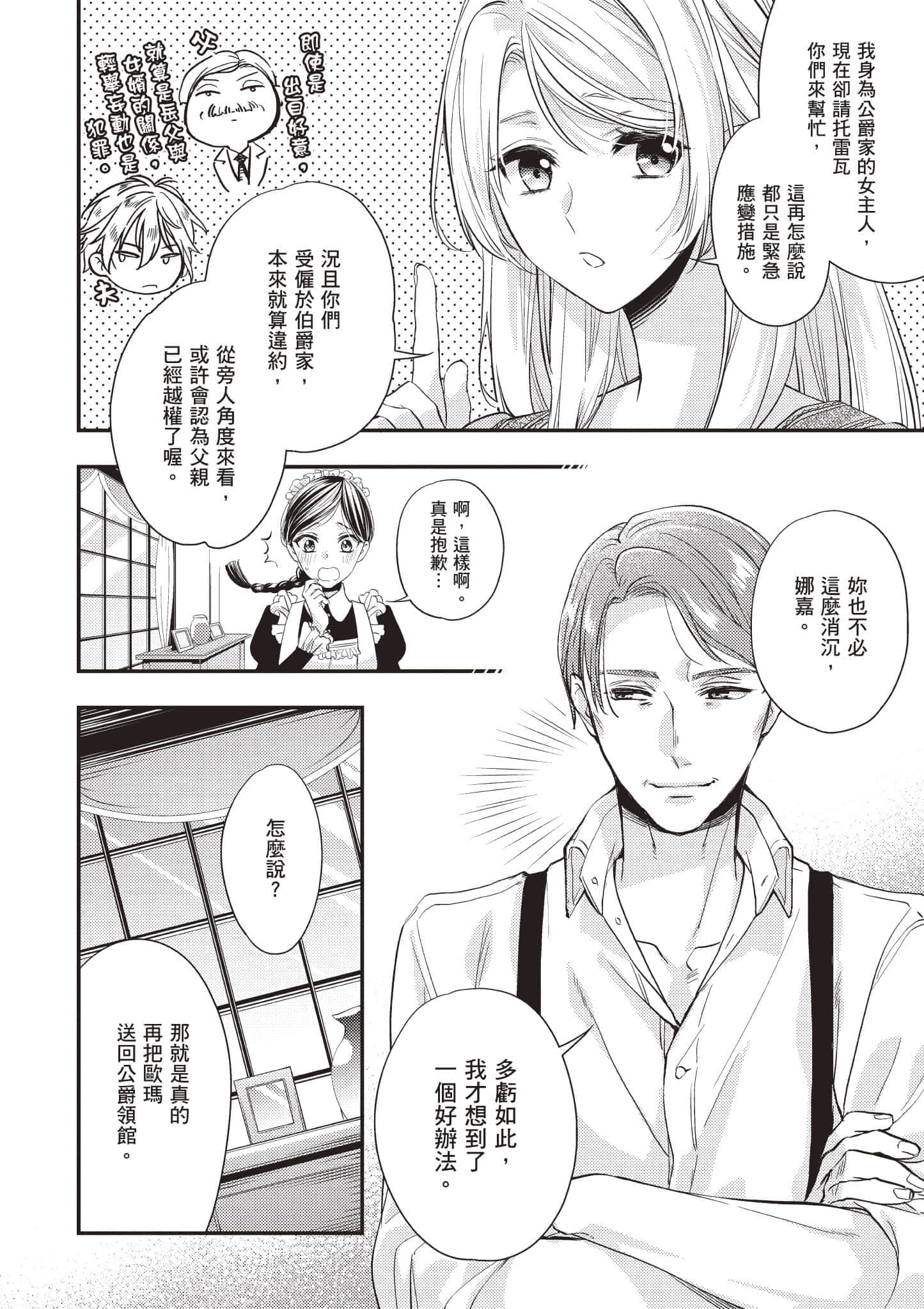 第 47 页