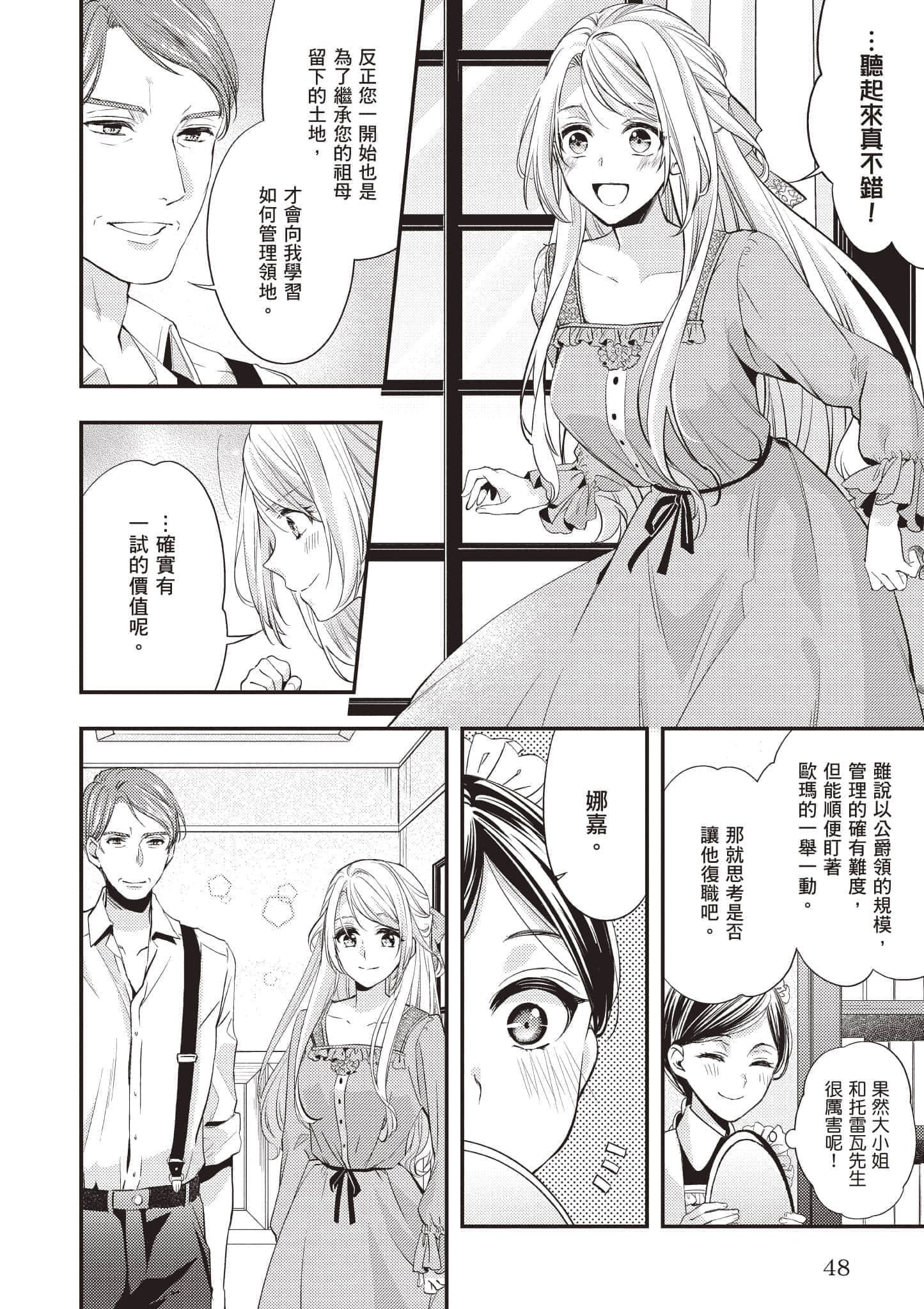 第 49 页