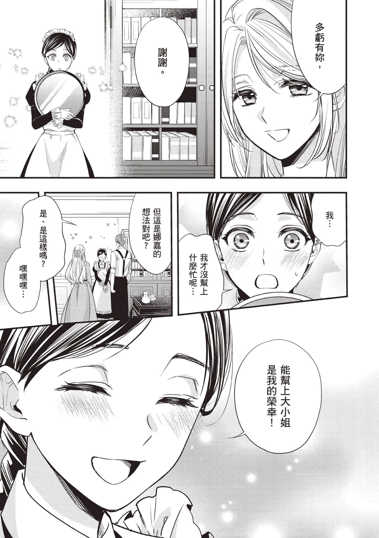 第 50 页