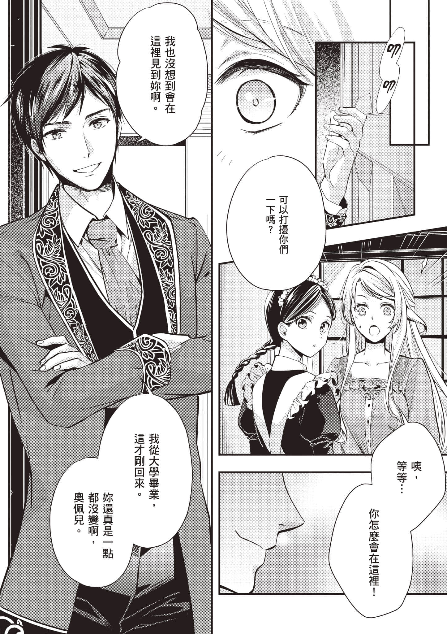 第 51 页