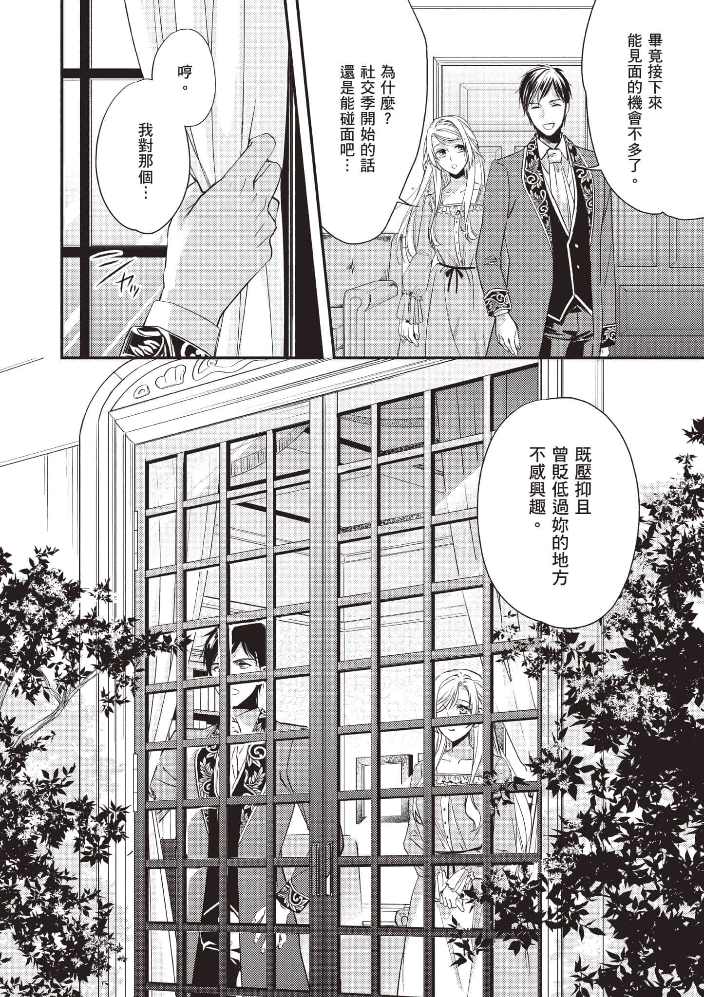 第 55 页