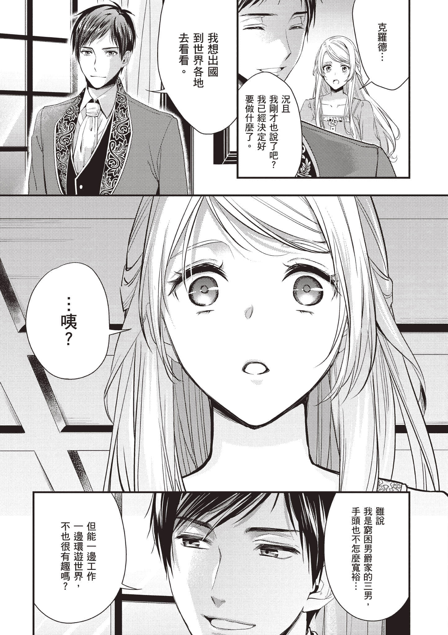第 56 页