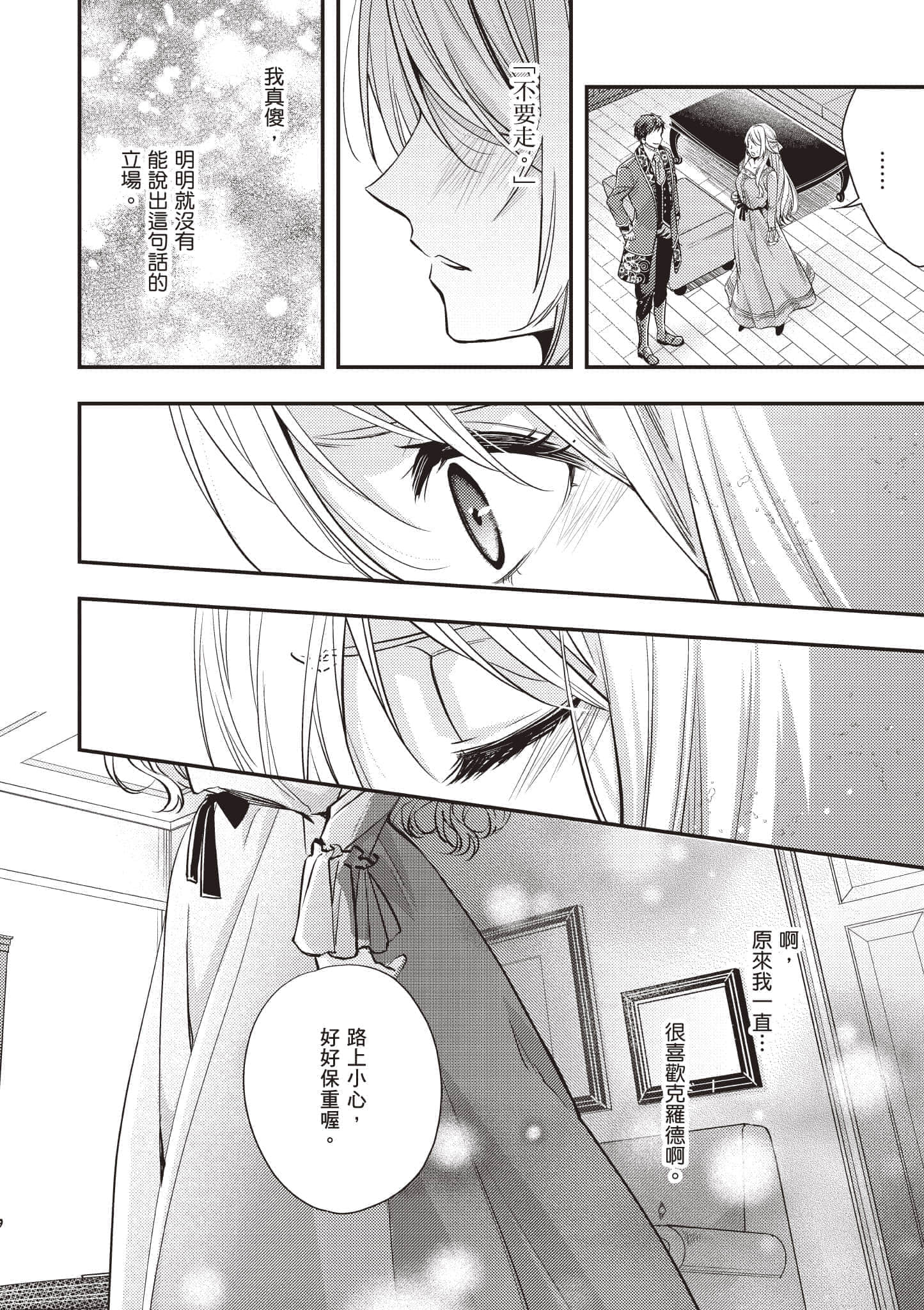 第 57 页
