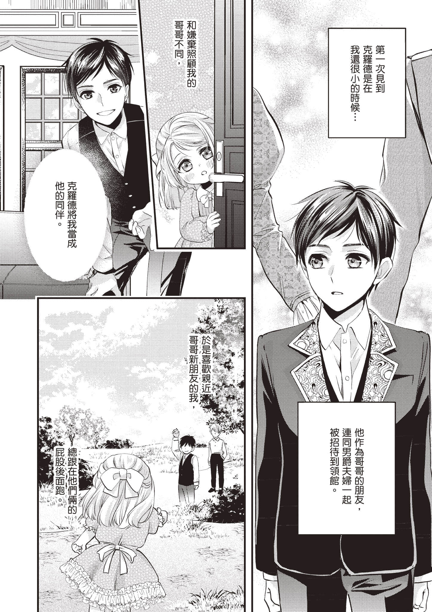第 59 页