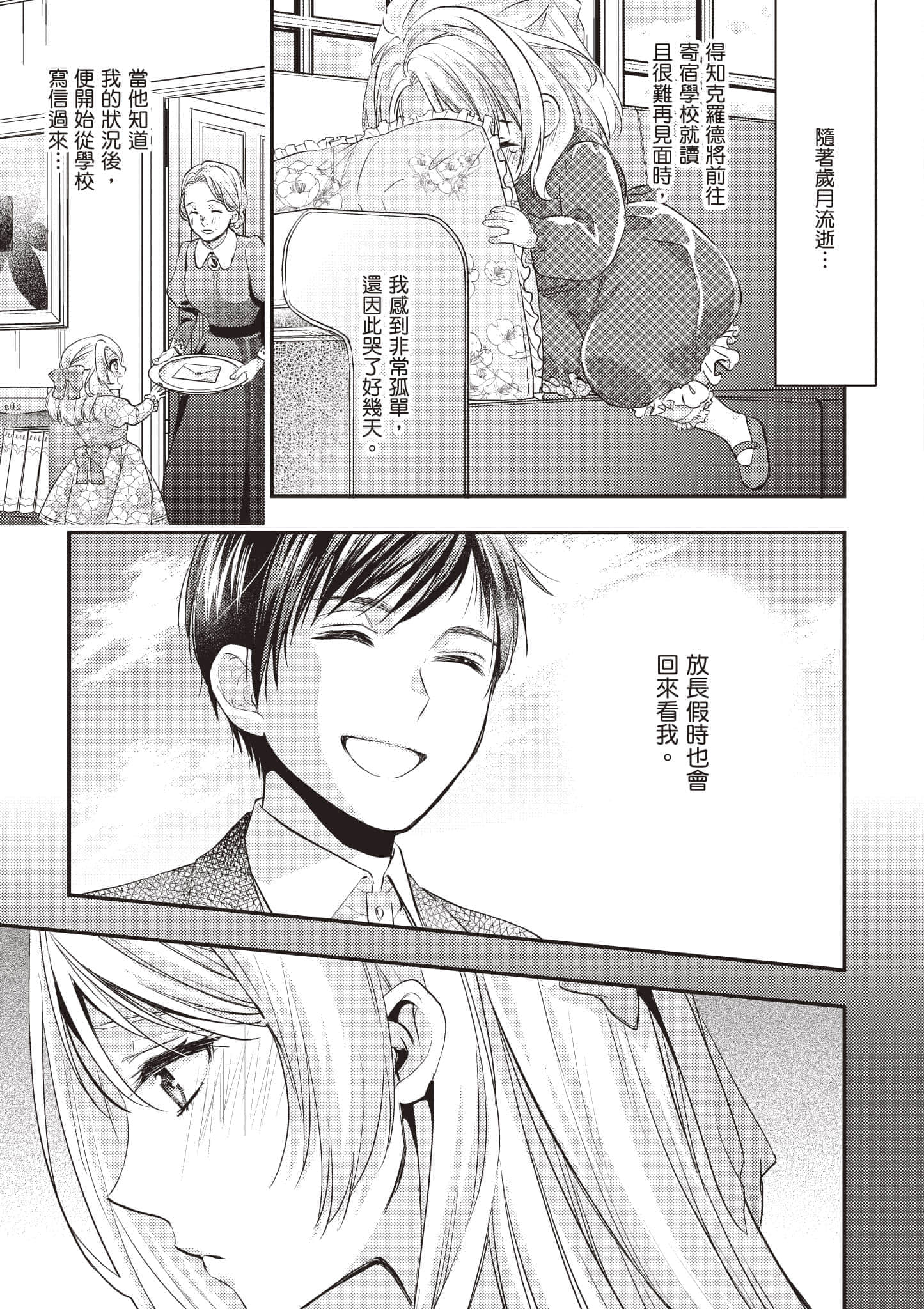 第 60 页
