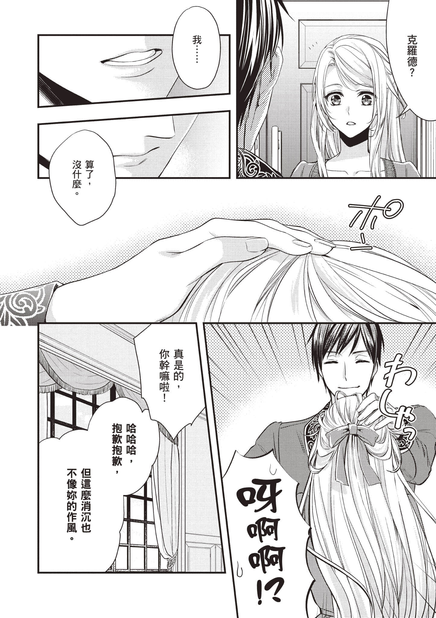 第 63 页