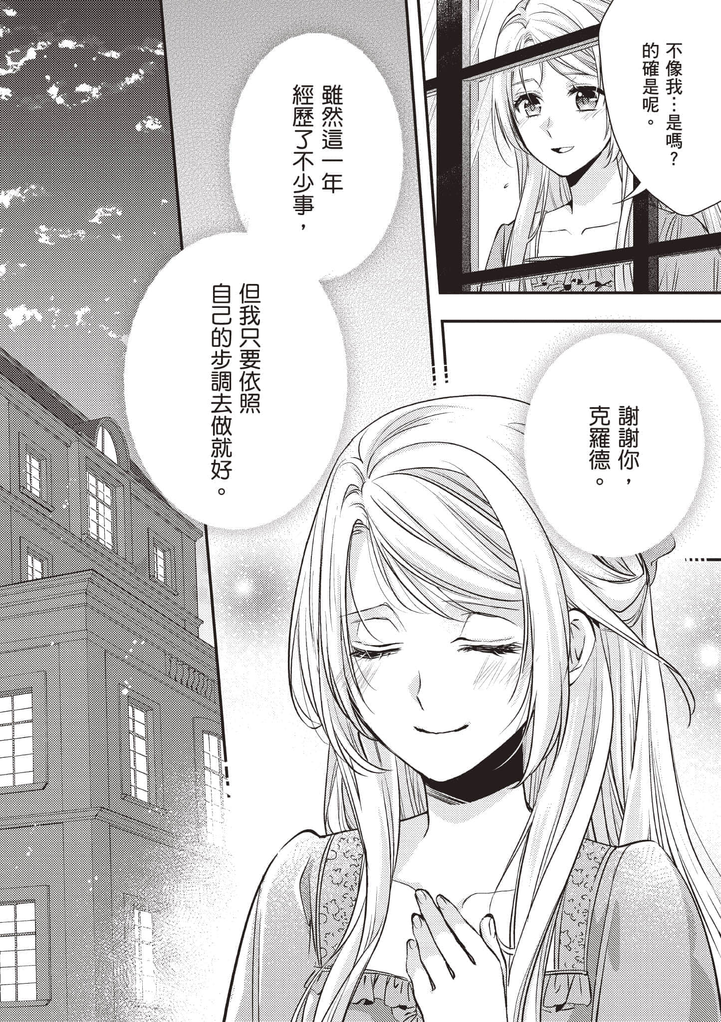 第 65 页