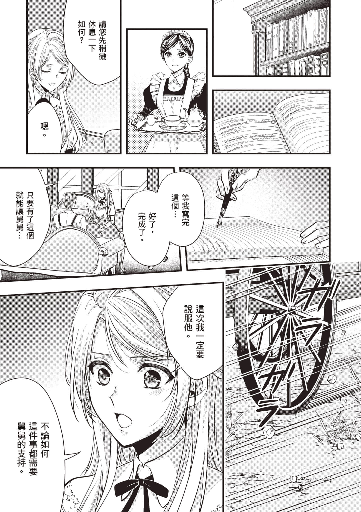 第 66 页