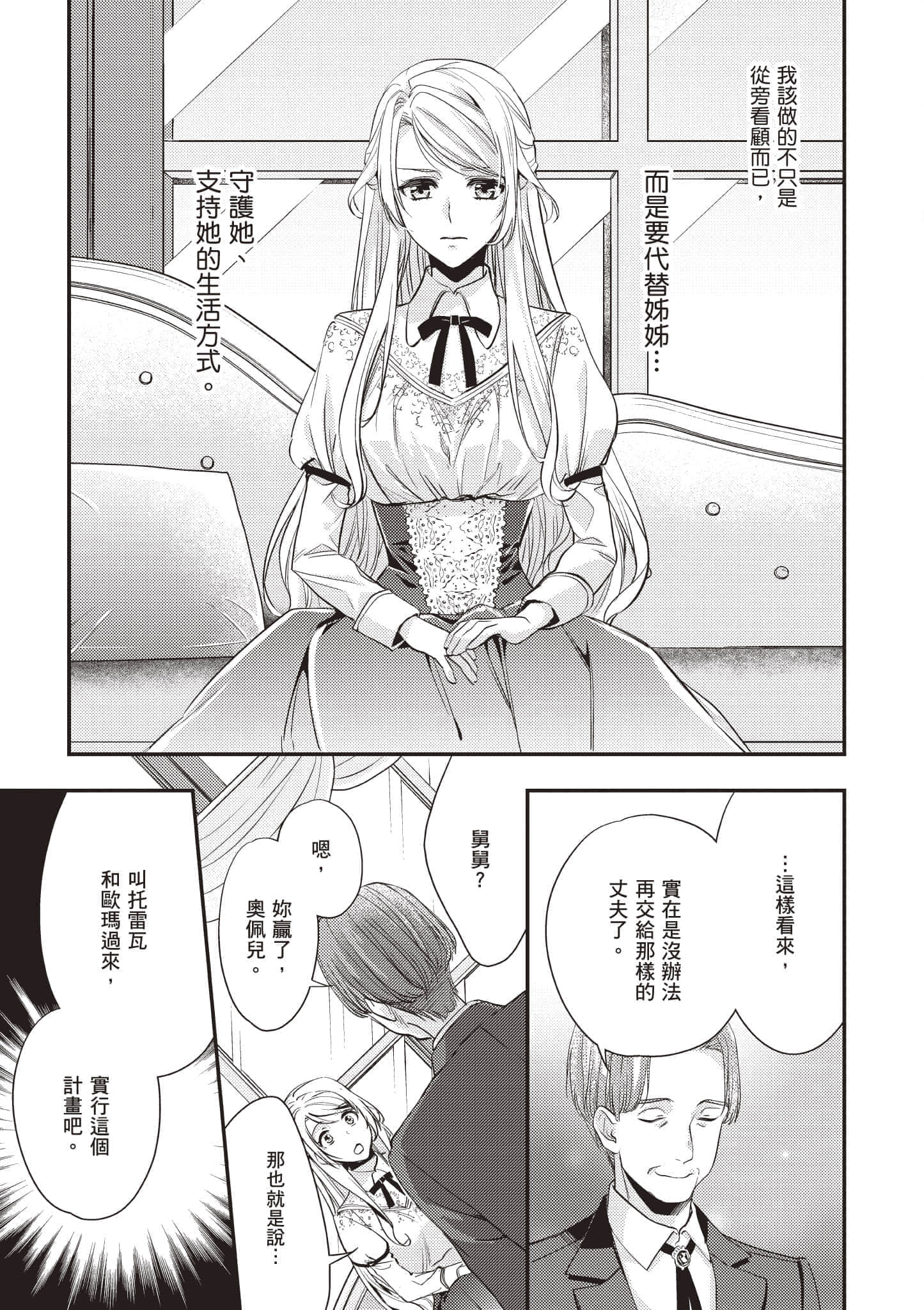 第 68 页