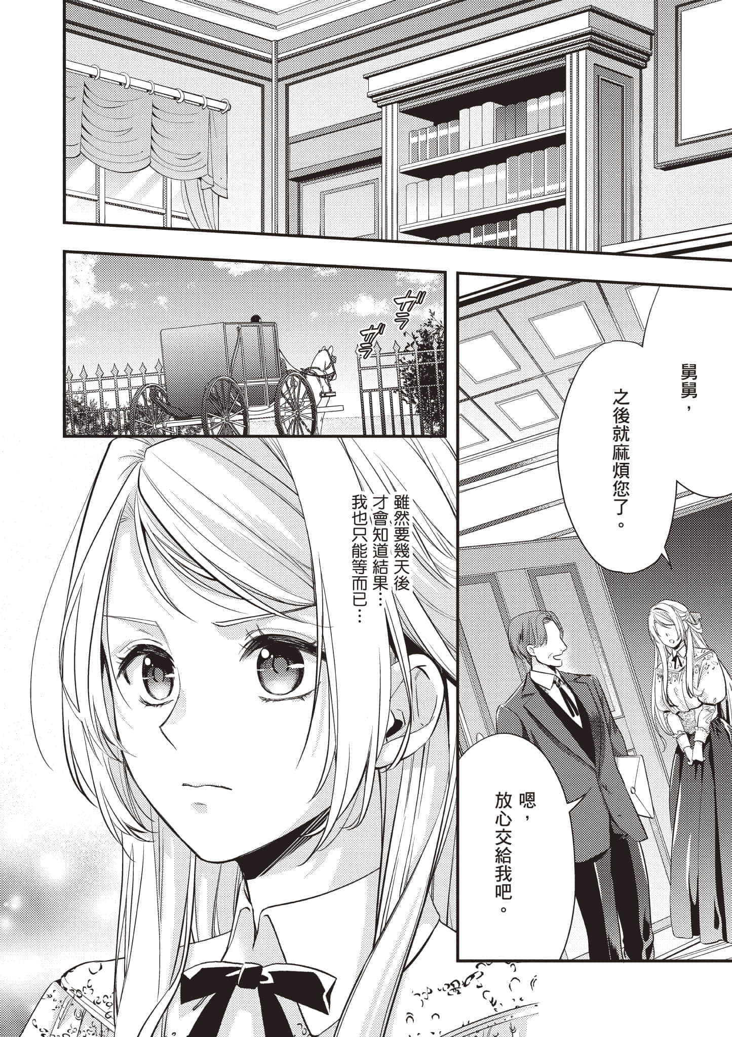 第 69 页