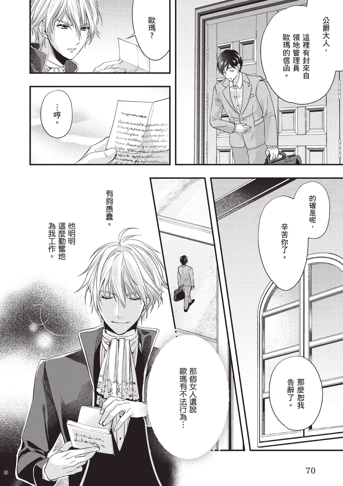 第 71 页