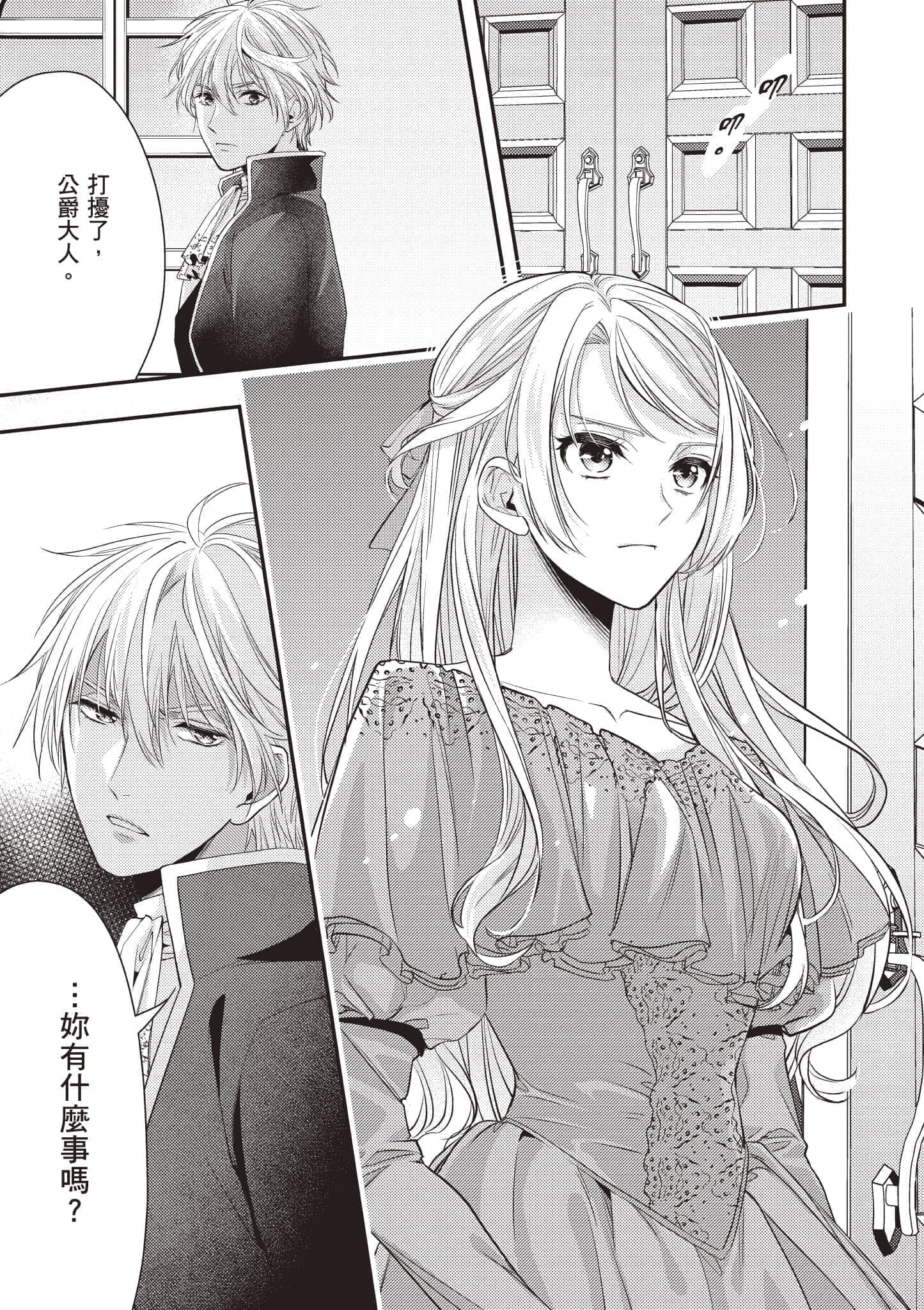 第 72 页