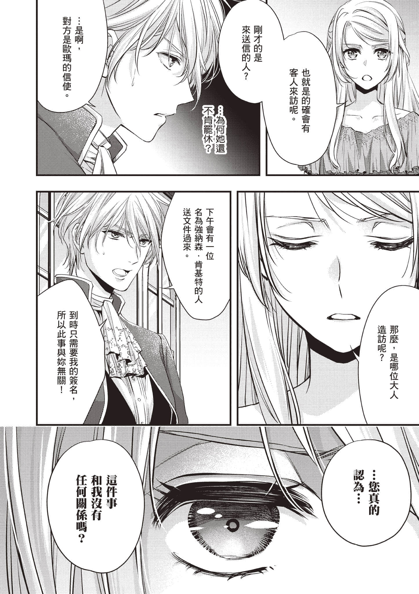 第 75 页
