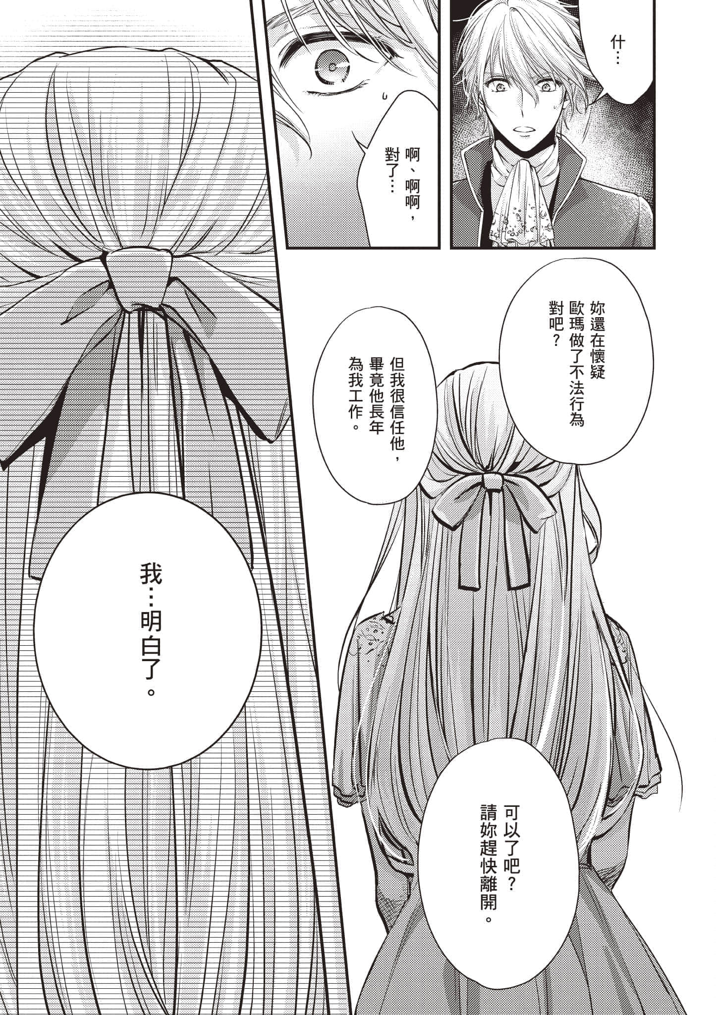 第 76 页