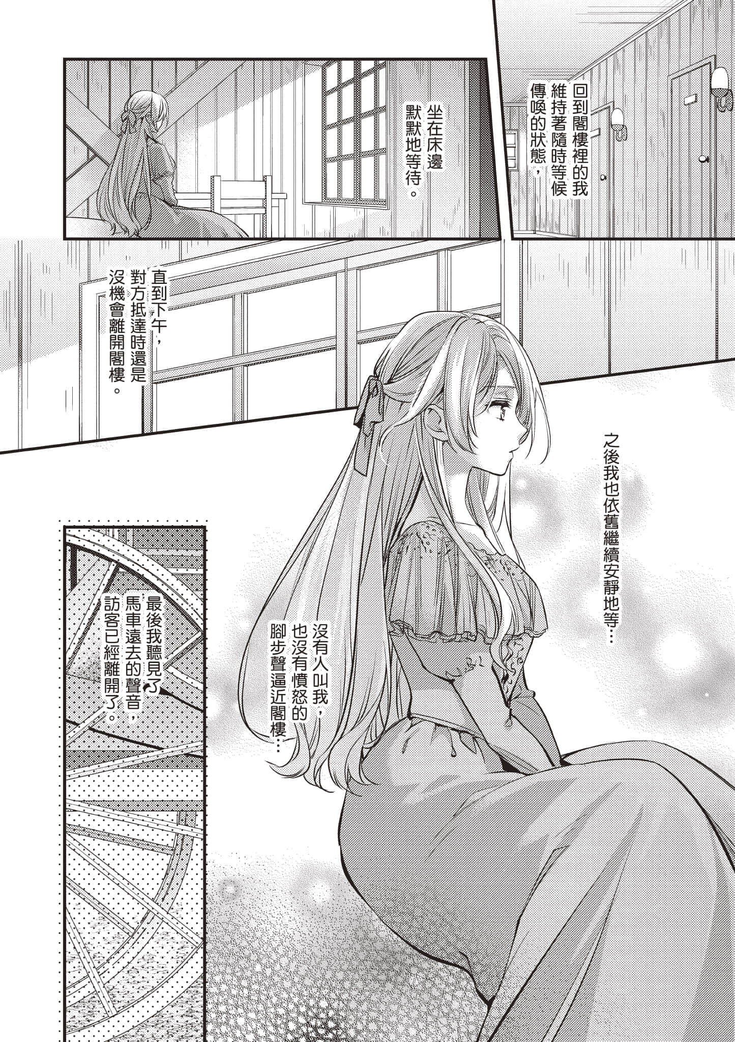 第 77 页