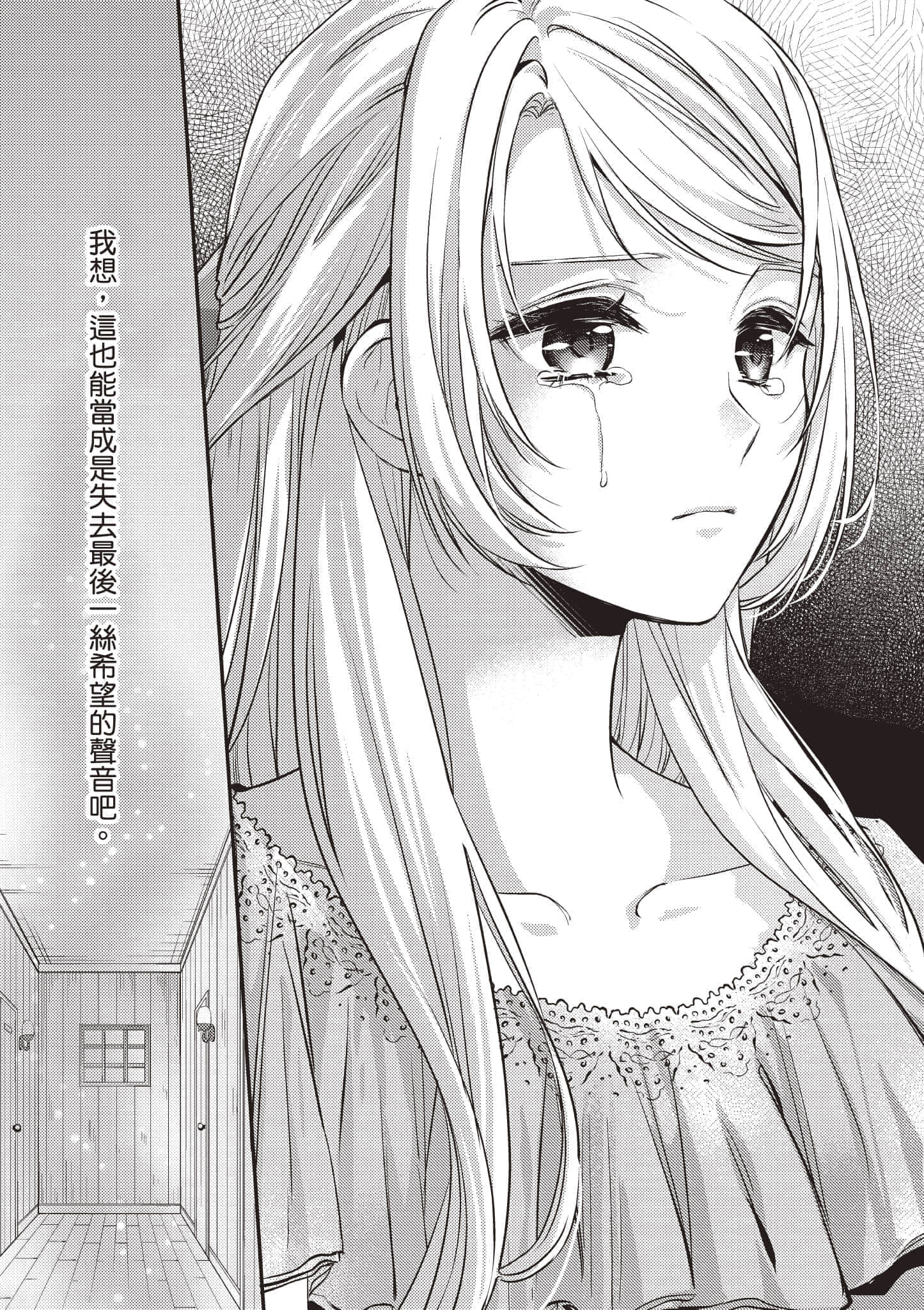 第 78 页