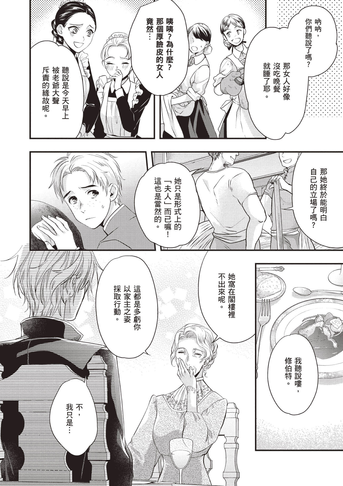 第 79 页