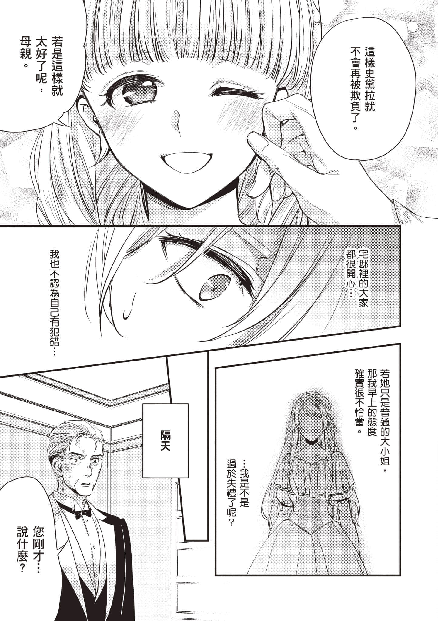 第 80 页