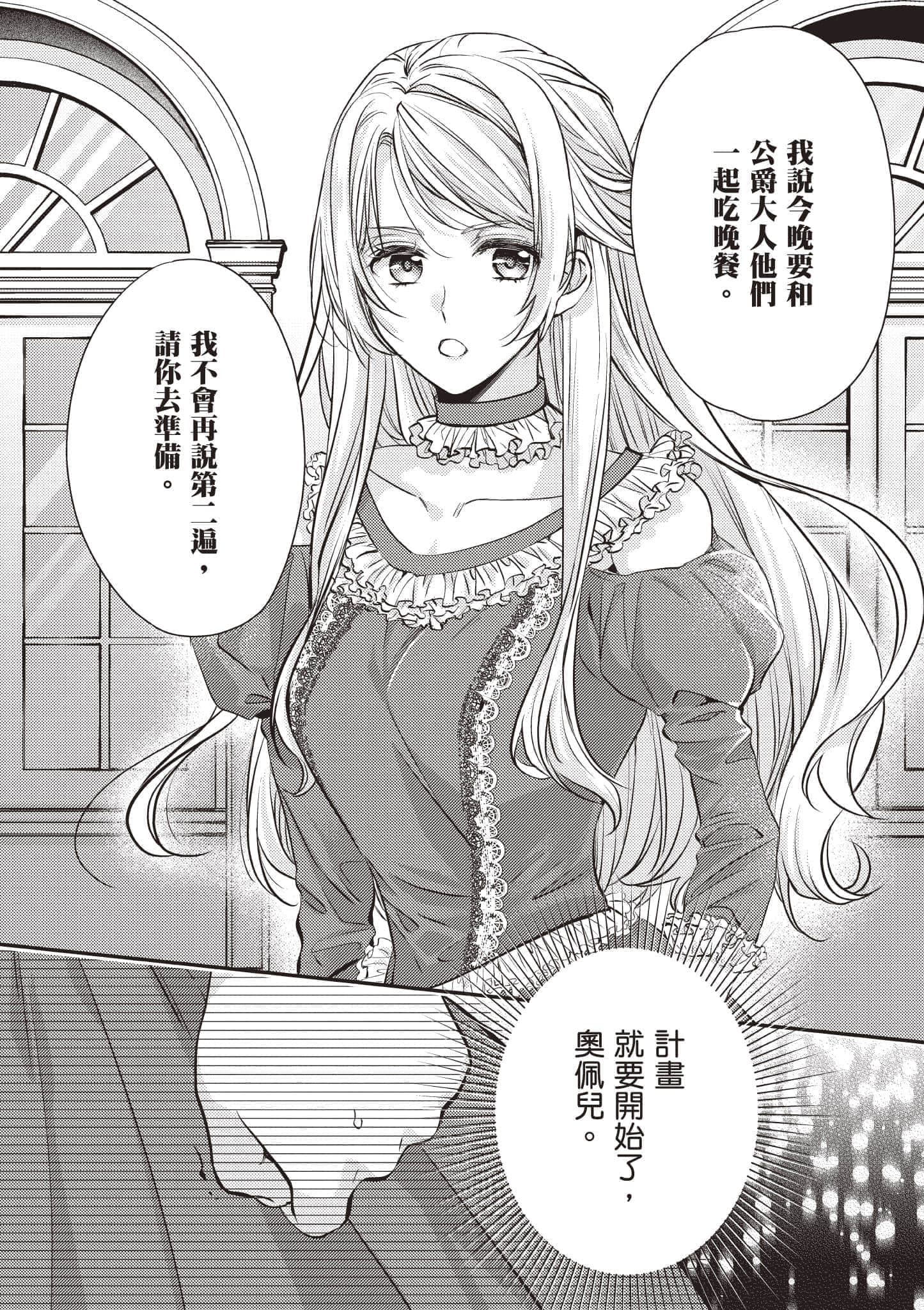 第 81 页