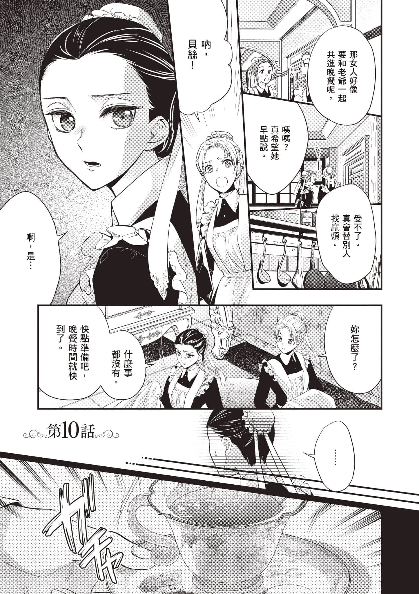 第 84 页