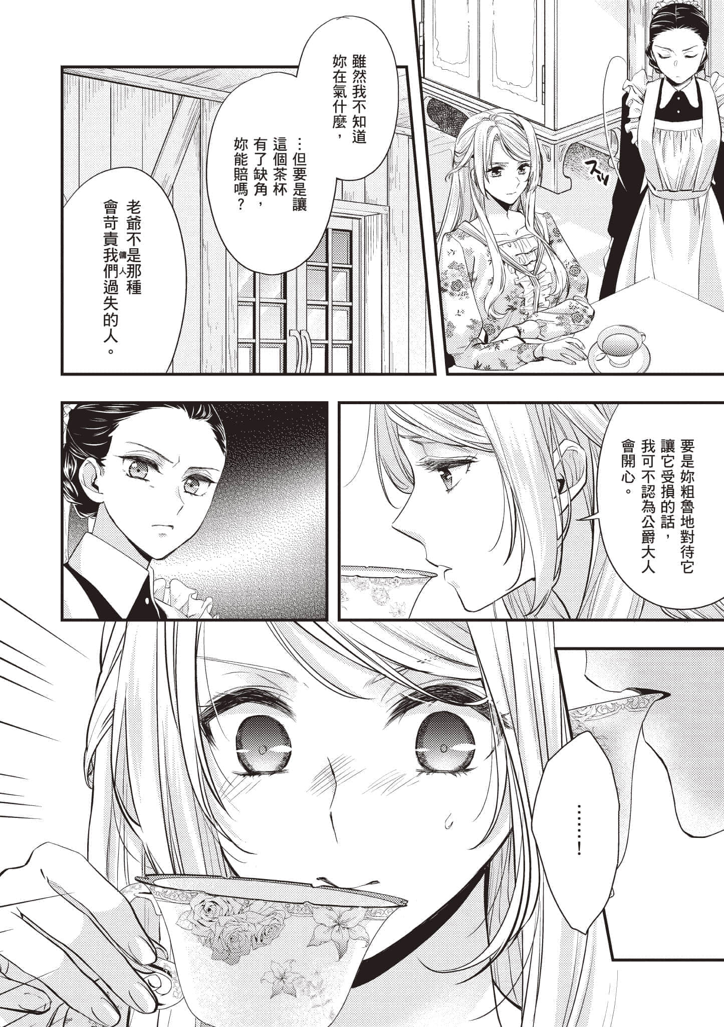 第 85 页