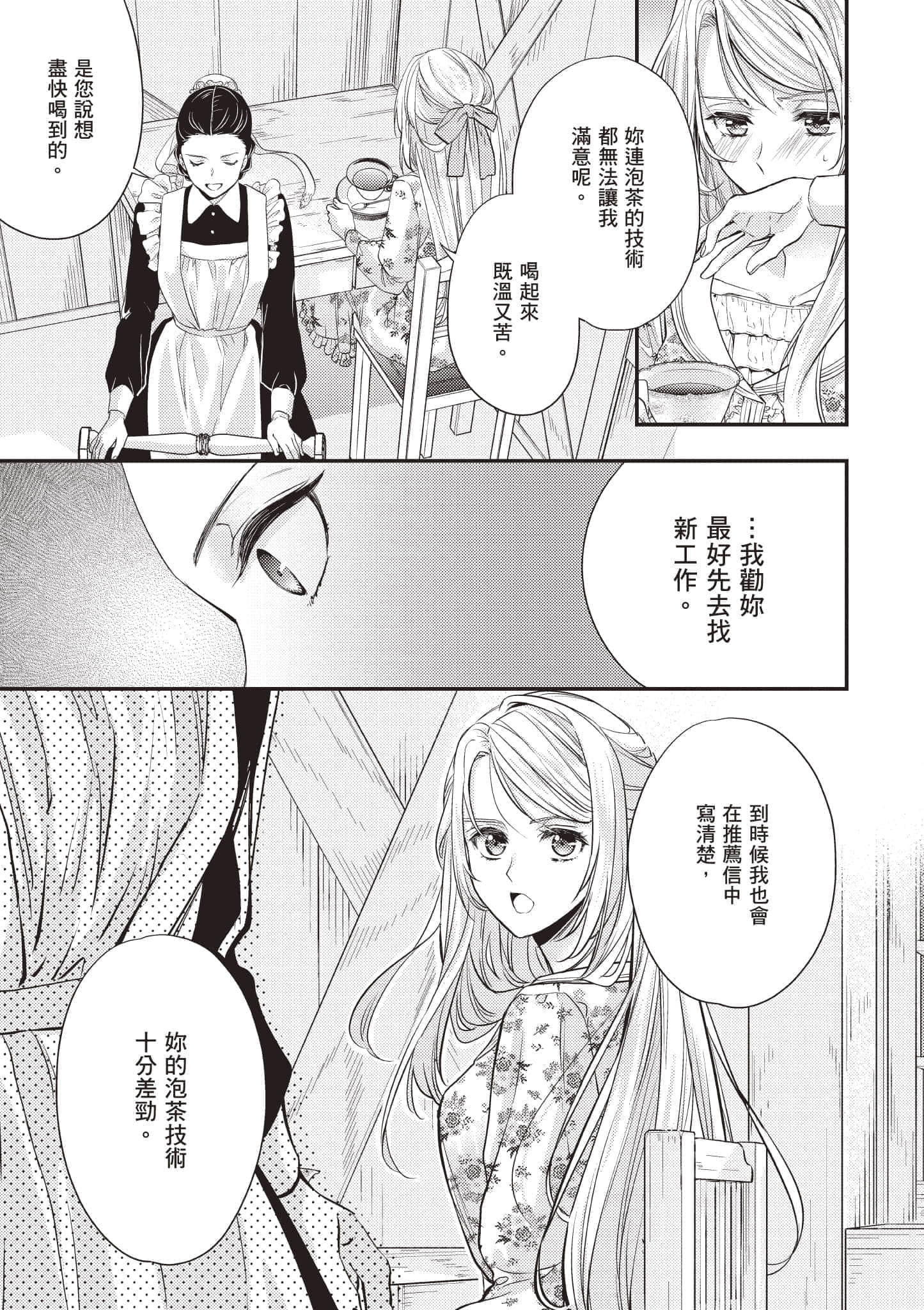 第 86 页
