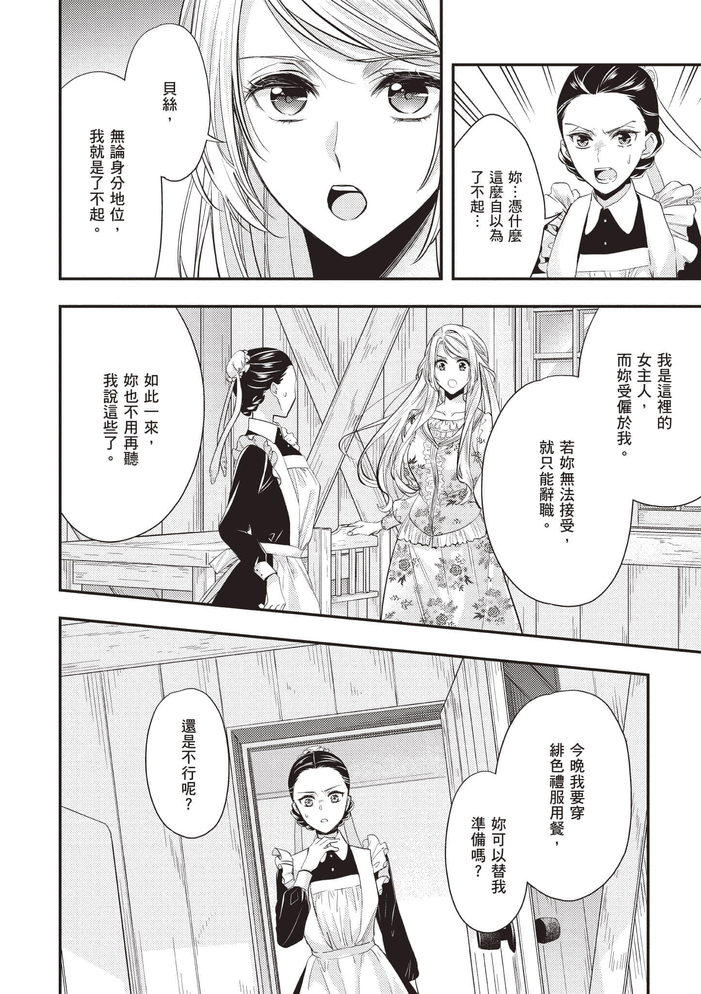 第 87 页