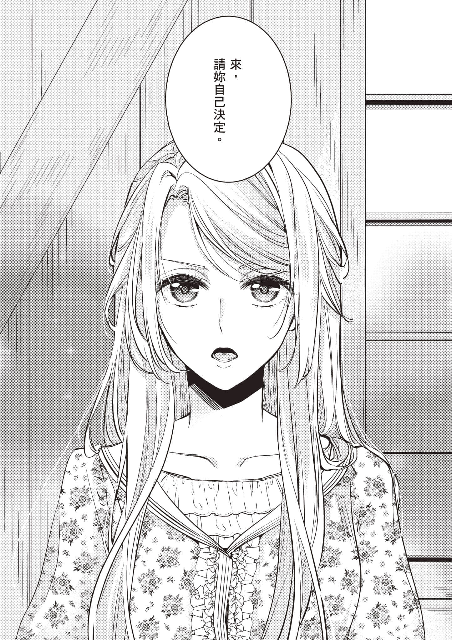 第 88 页