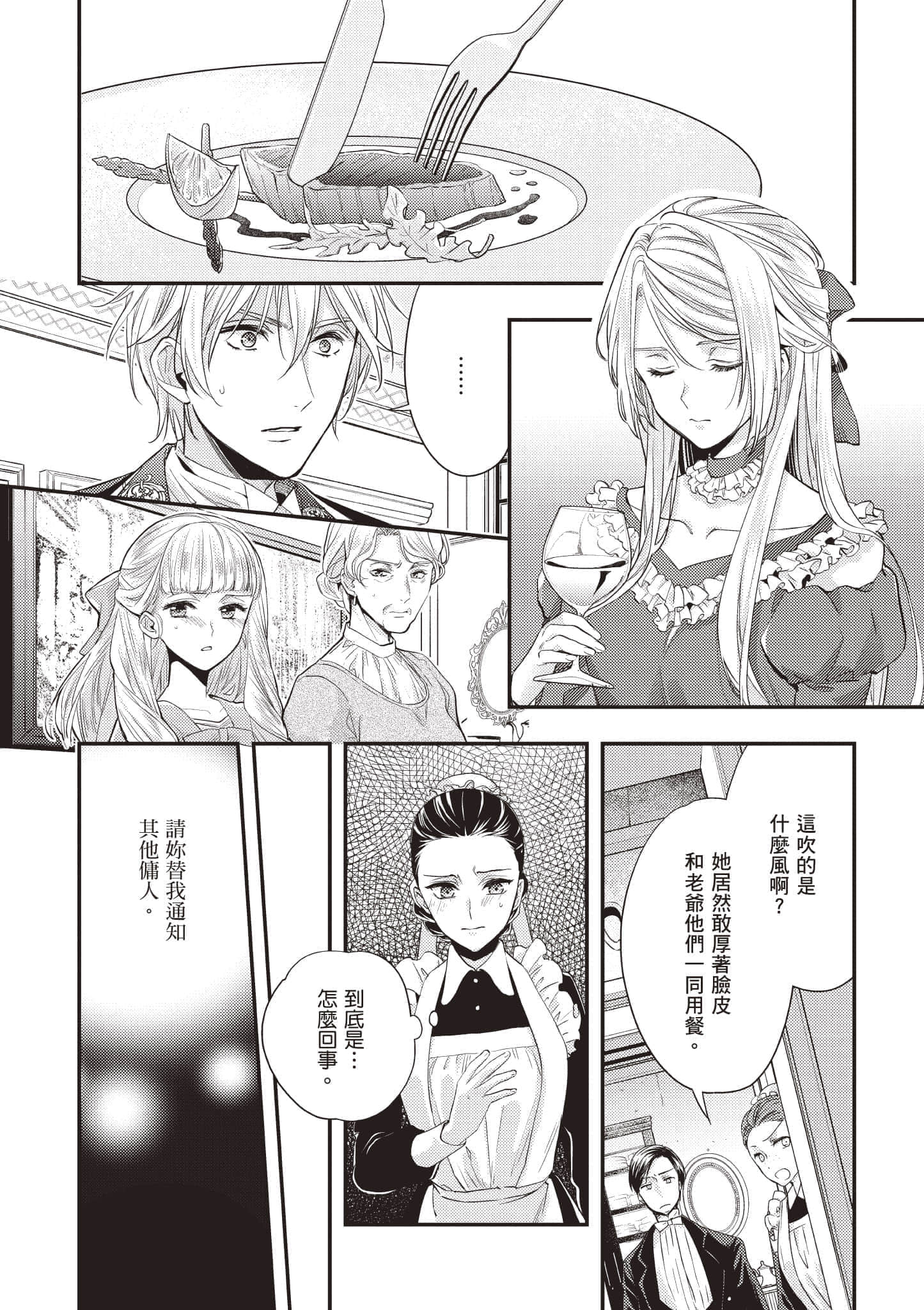 第 89 页