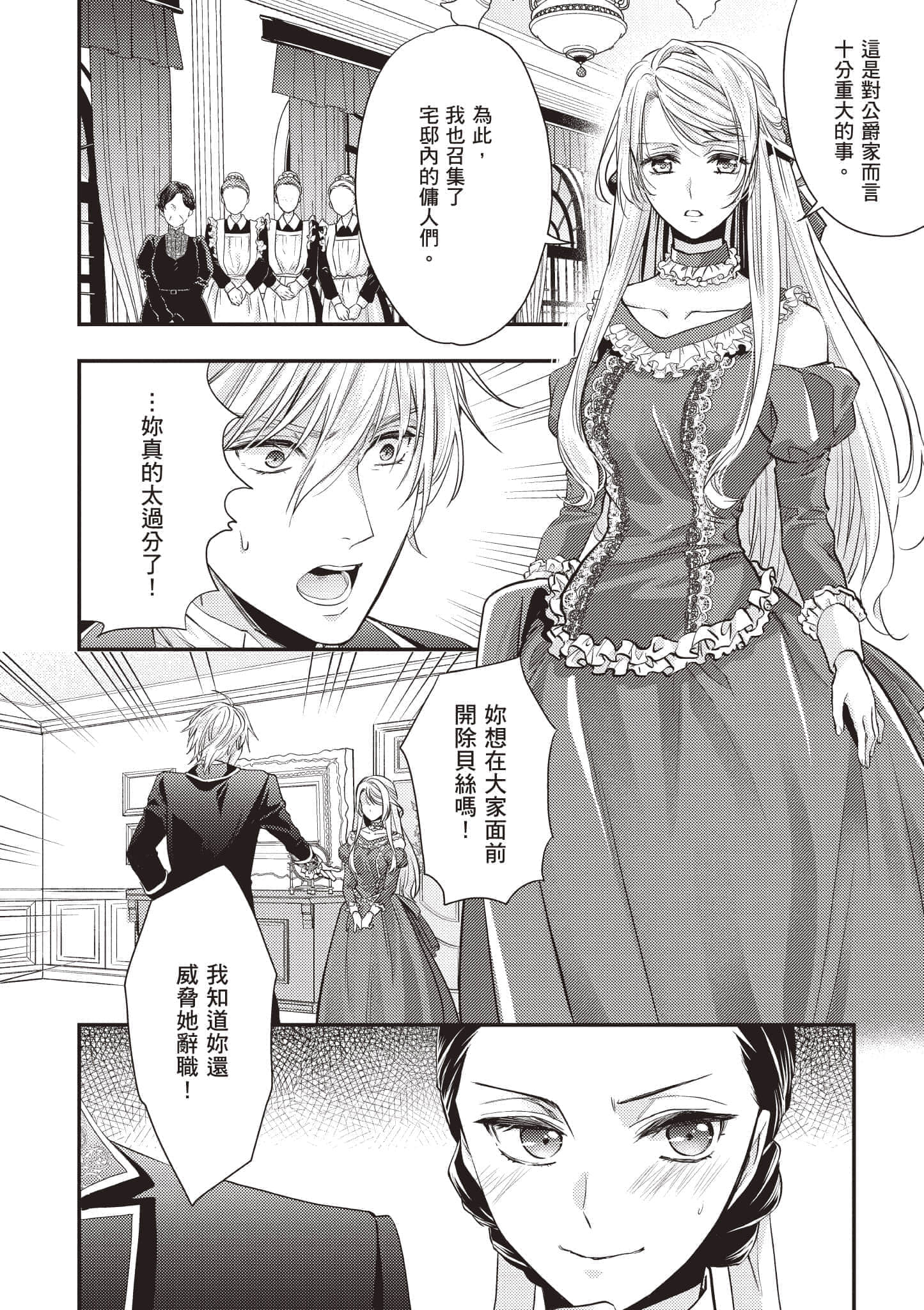 第 91 页