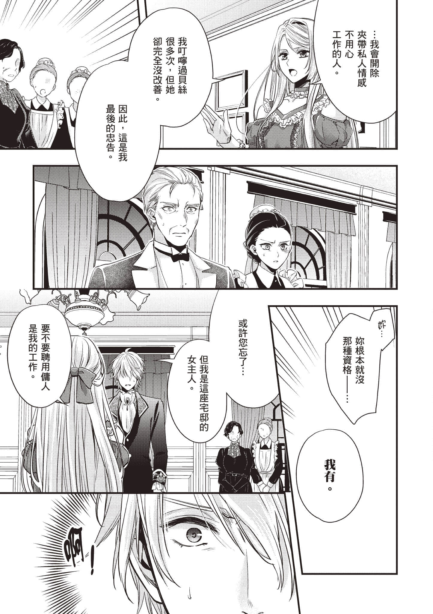 第 92 页
