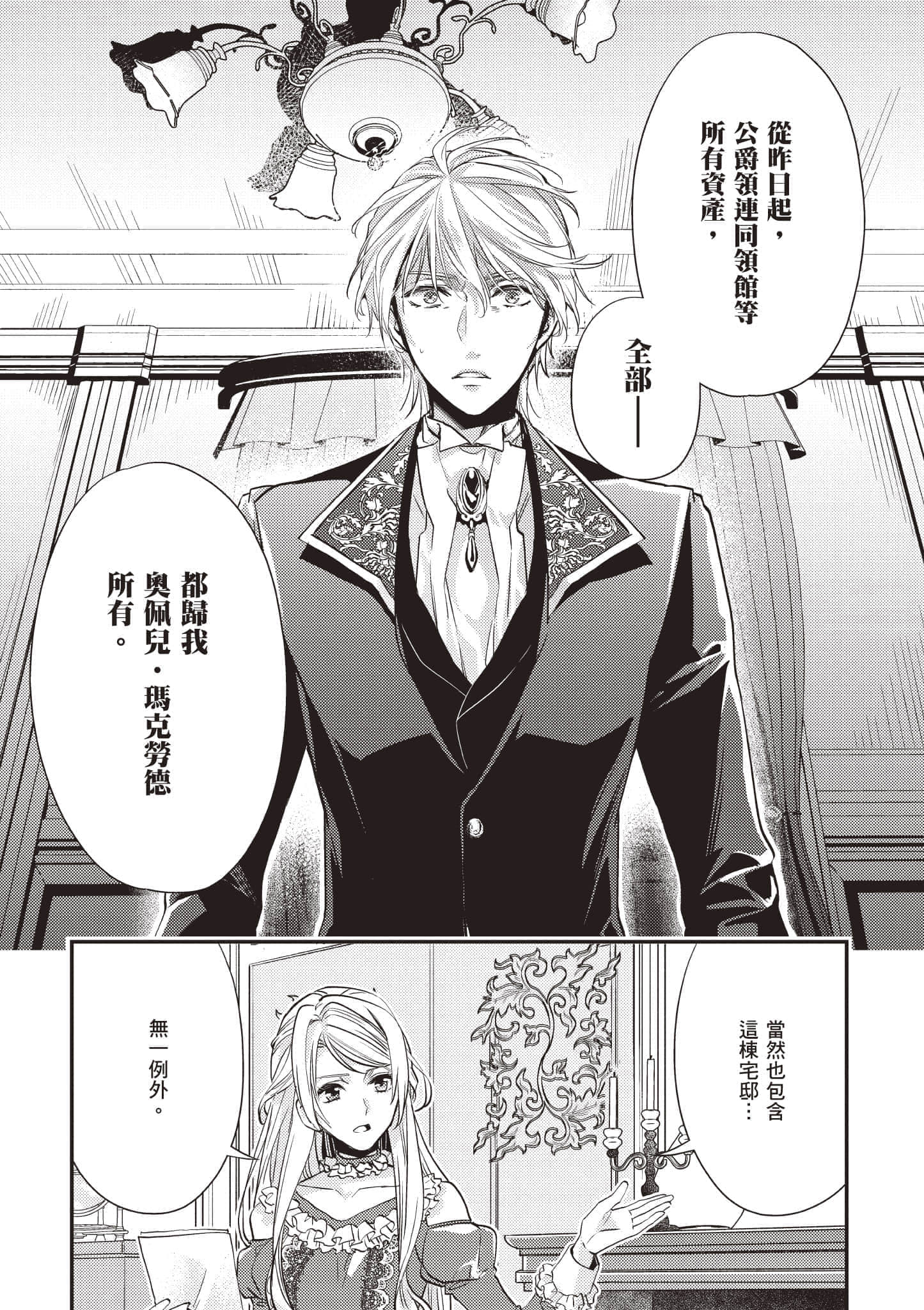 第 94 页