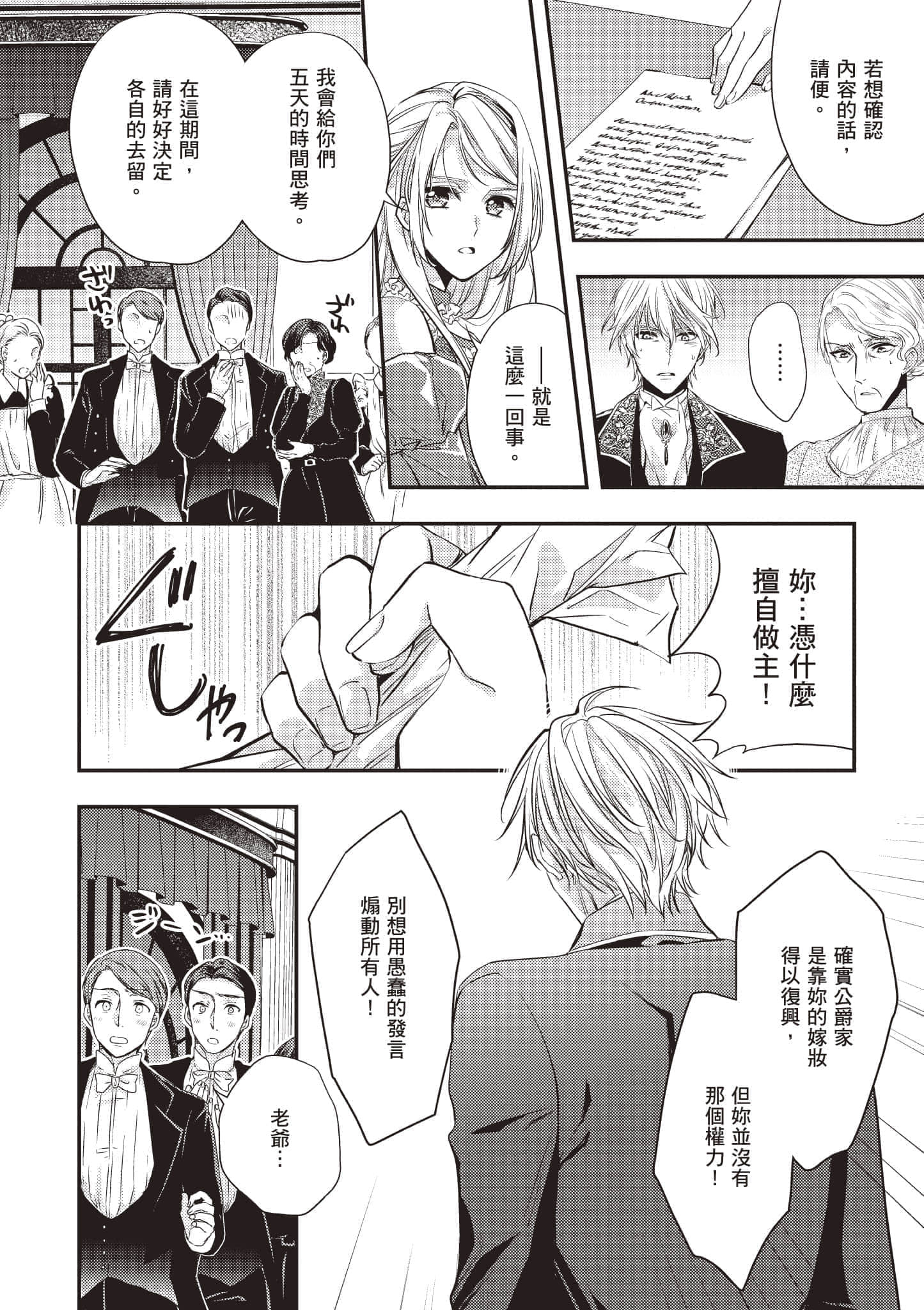 第 95 页