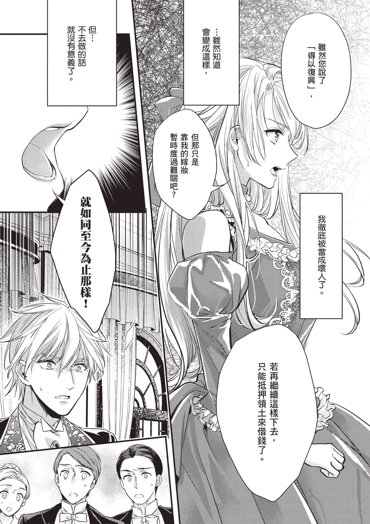 第 96 页