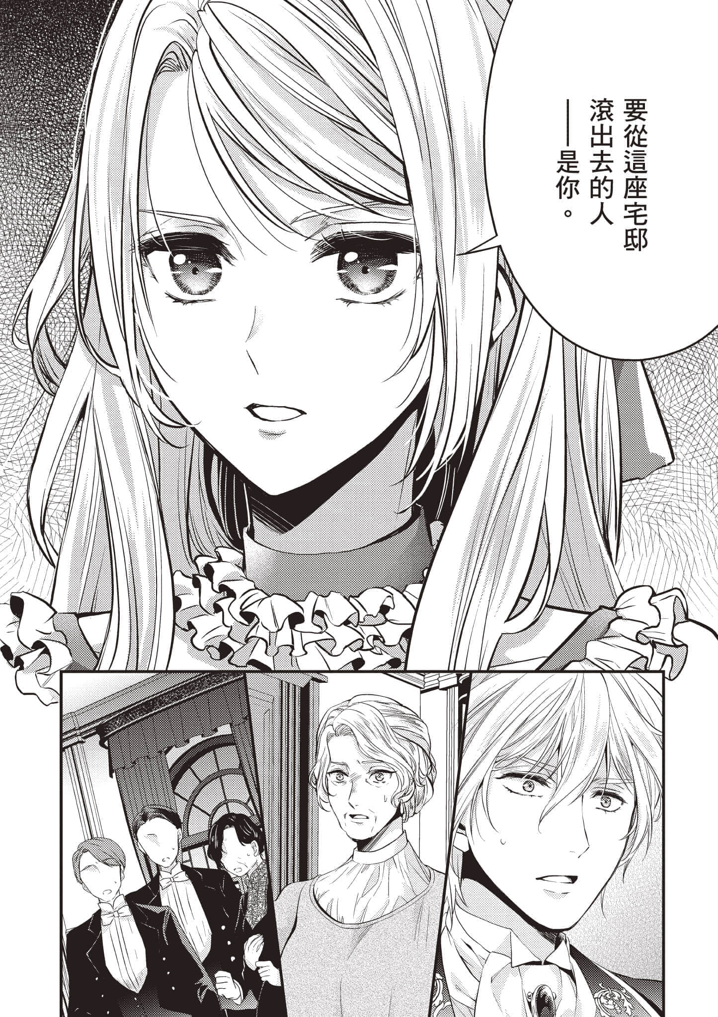 第 99 页
