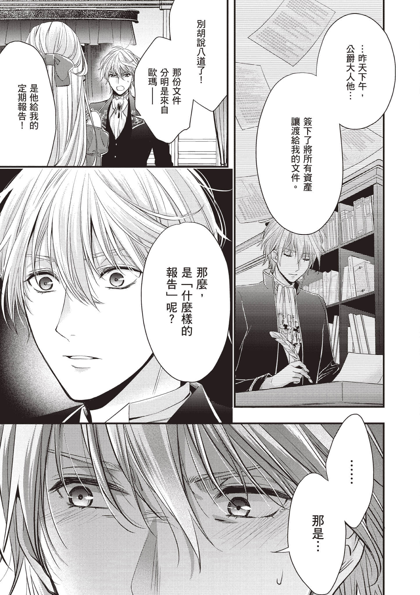 第 102 页