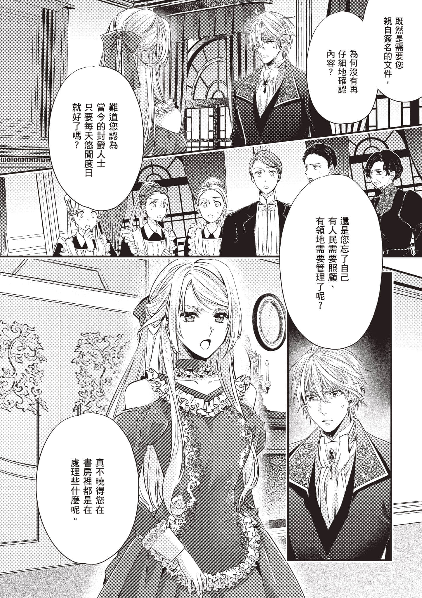 第 103 页