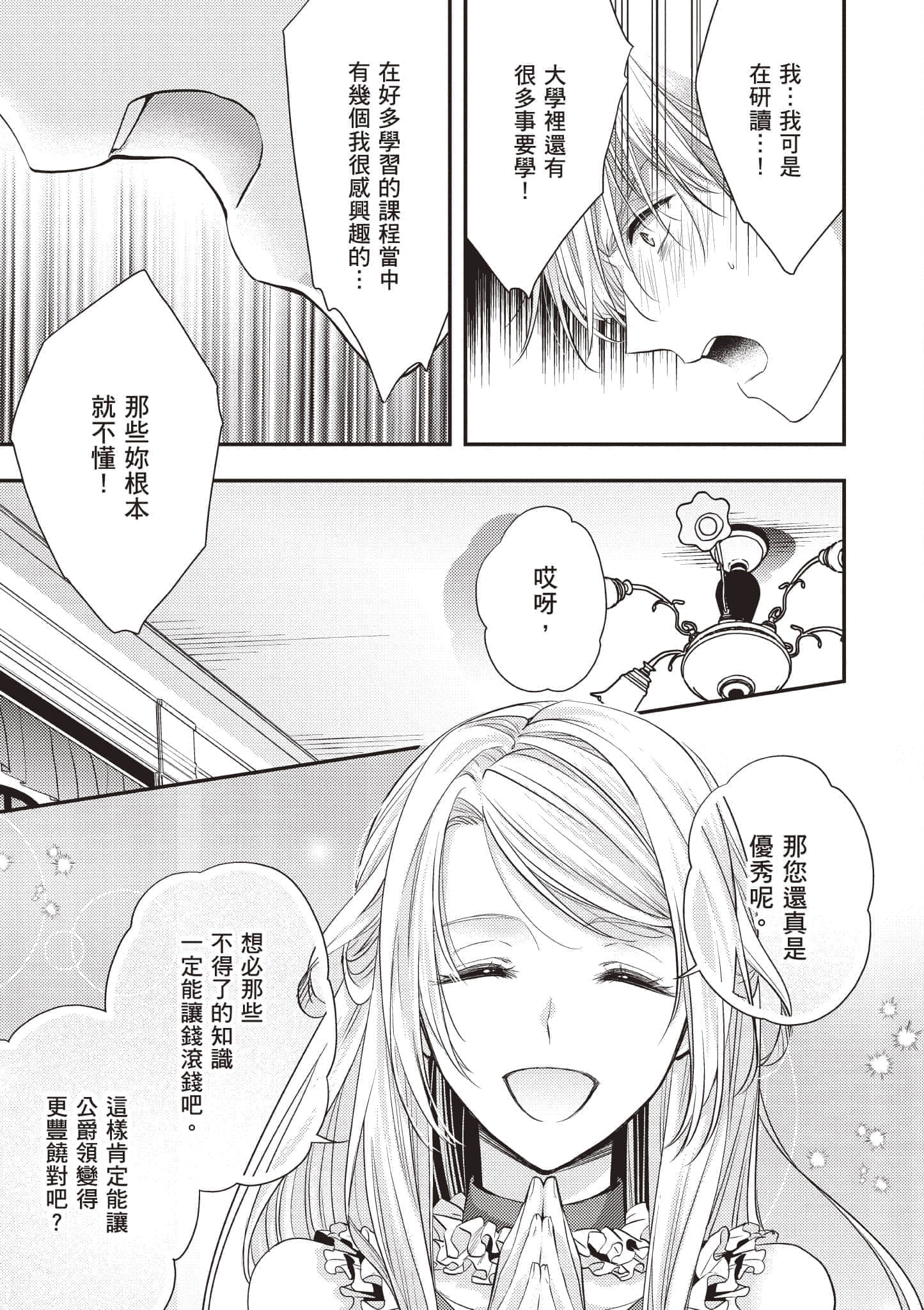 第 104 页