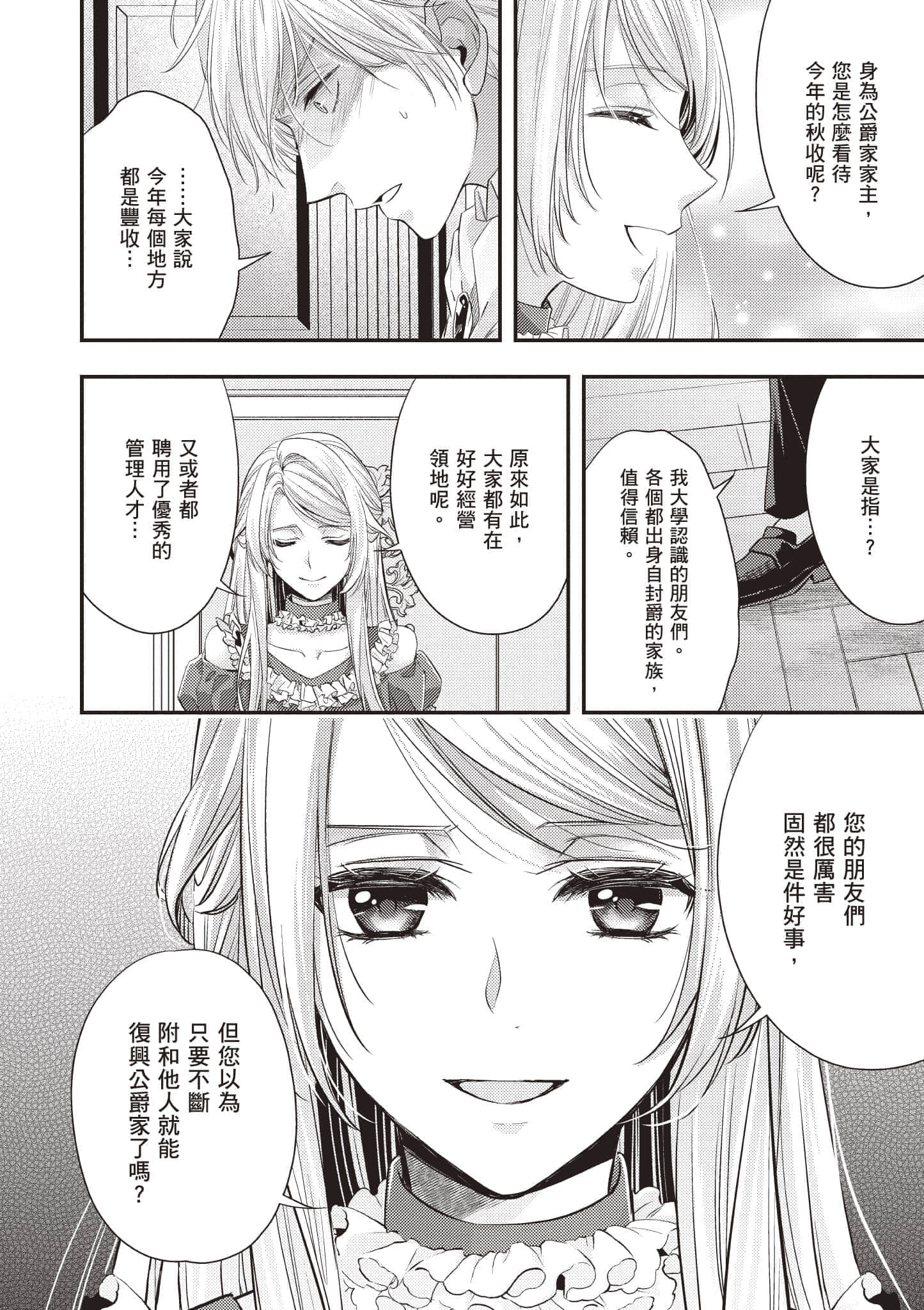 第 105 页