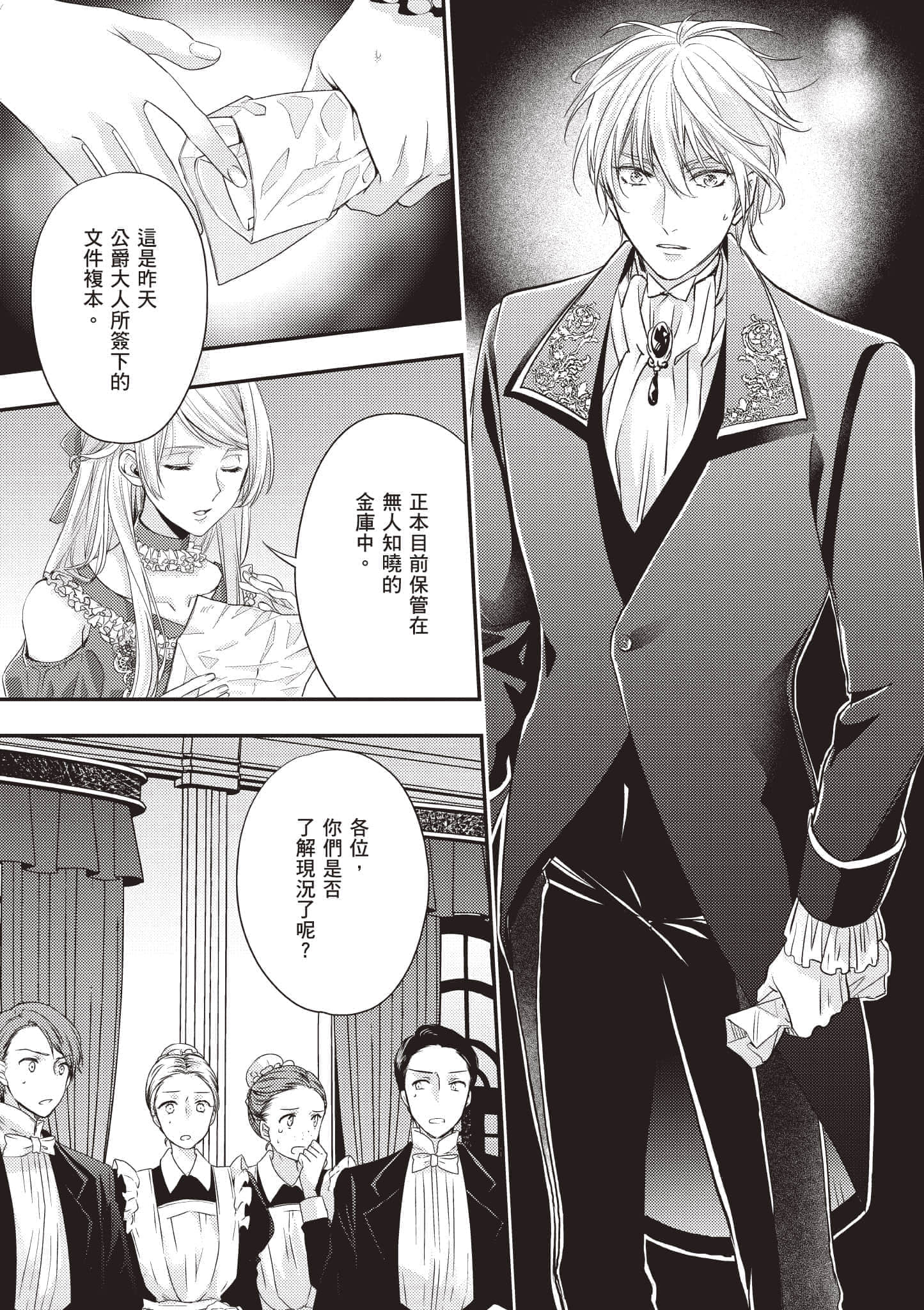 第 106 页