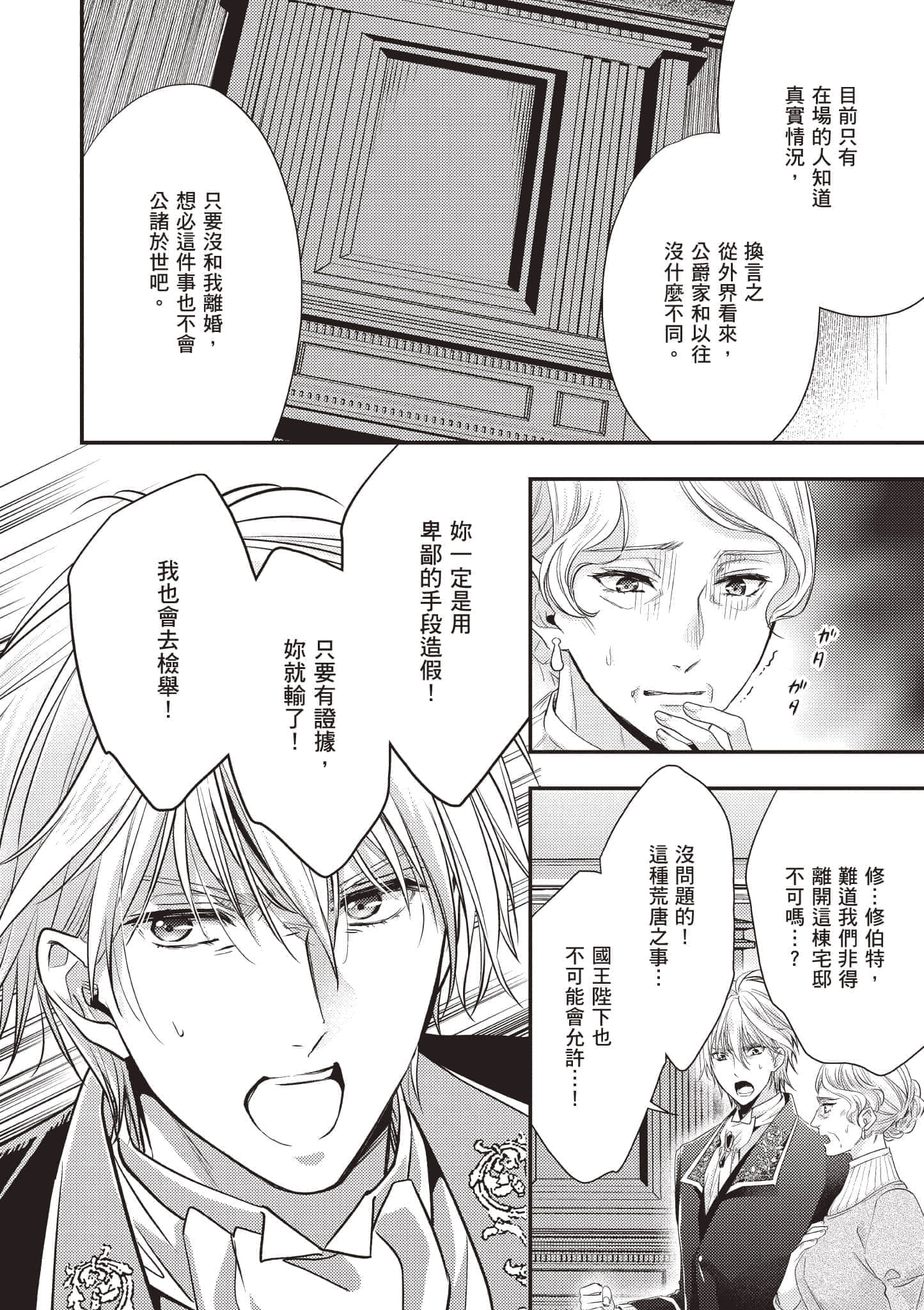 第 107 页