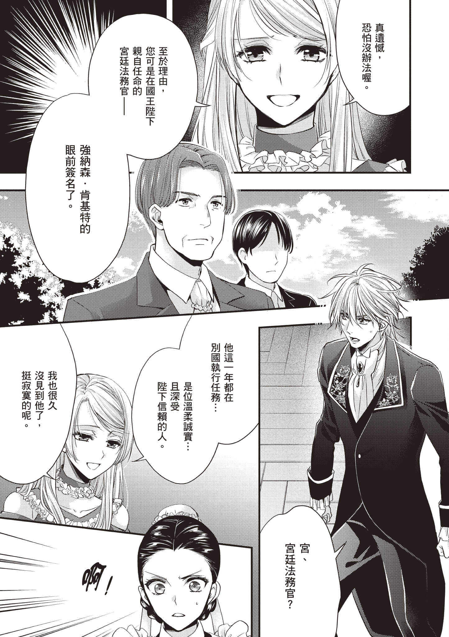 第 108 页