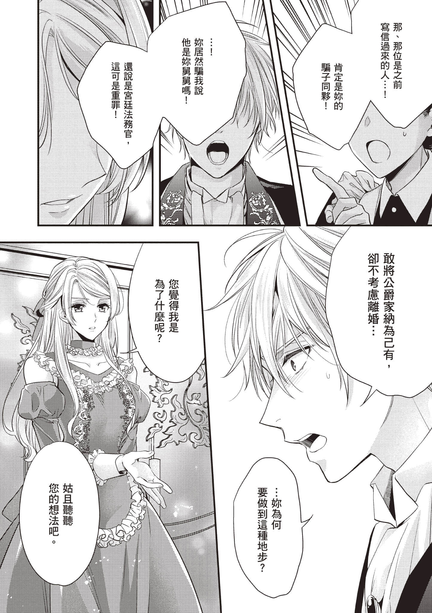 第 109 页