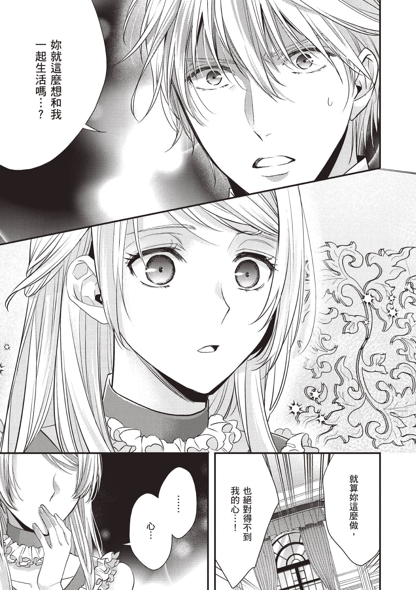 第 110 页