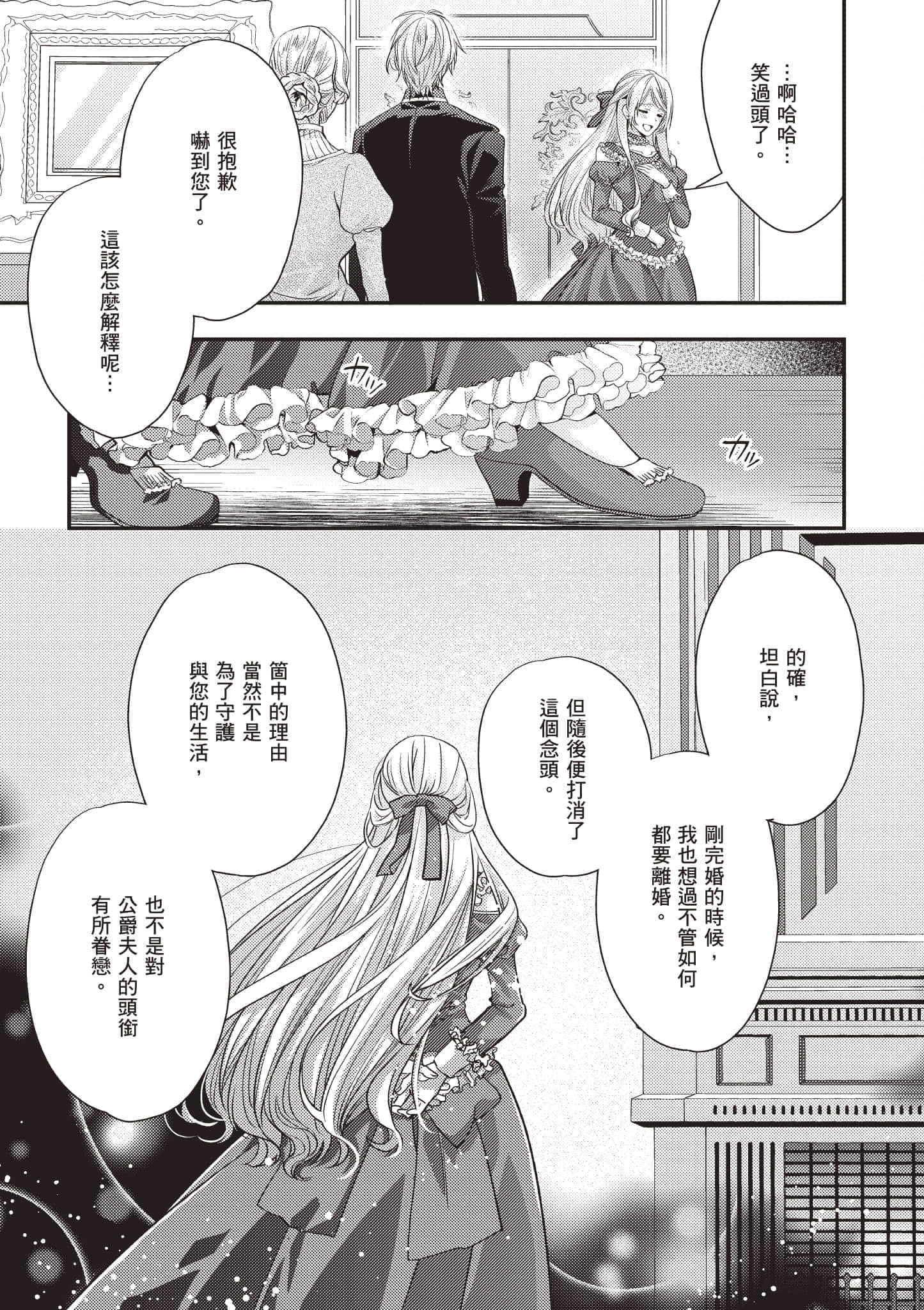 第 112 页